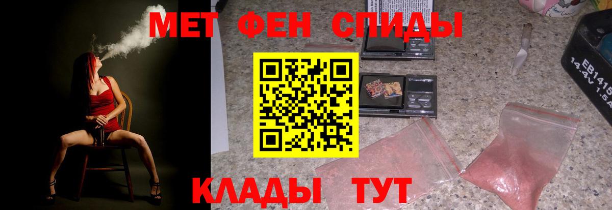 Тамбов  Amphetamine Розовый  Amphetamine  Вход с VPN 