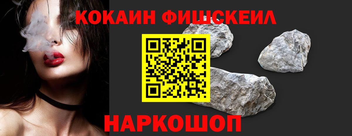 КОКАИН VHQ  Вход с VPN  Тамбов 