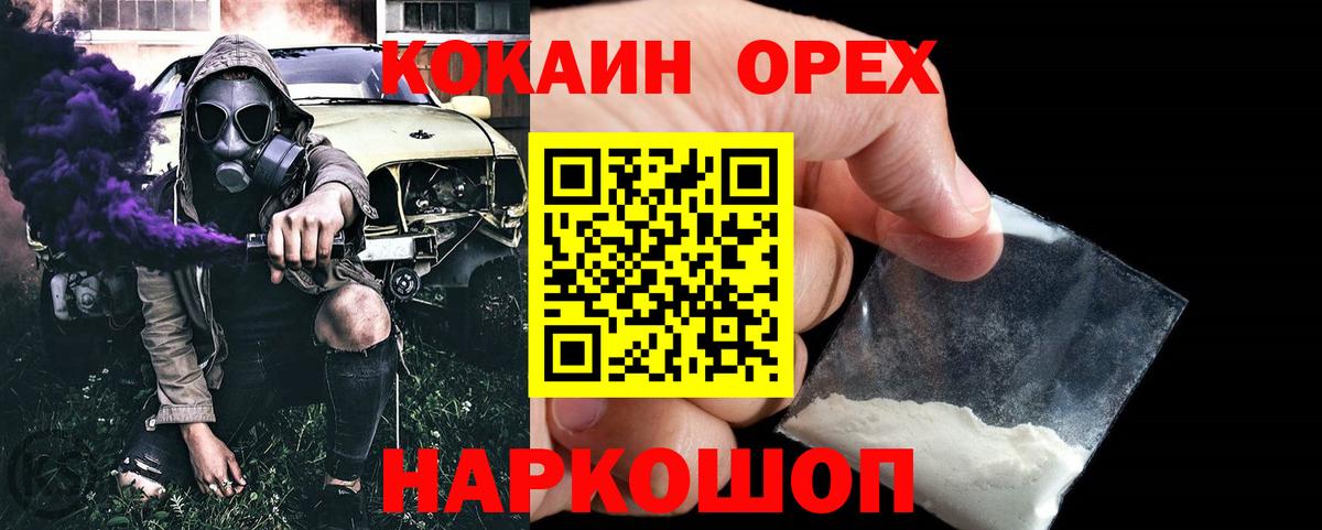 Cocaine 99% Тамбов