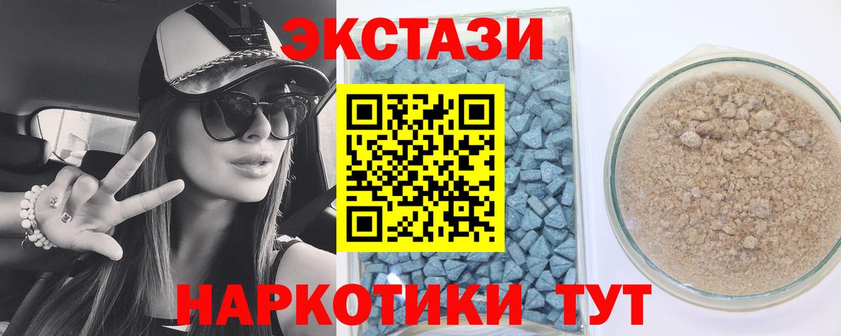 Ecstasy Дубай Тамбов