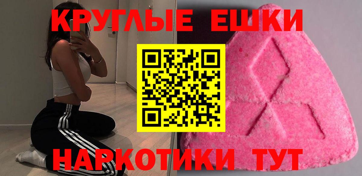 цена наркотик  Ecstasy VHQ  Ecstasy Philipp Plein  Вход с VPN  Тамбов  Ecstasy 
