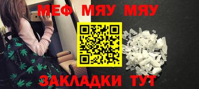 COCAINE Туймазы