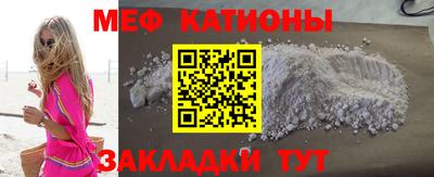 COCAINE Туймазы