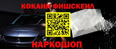 COCAINE Туймазы