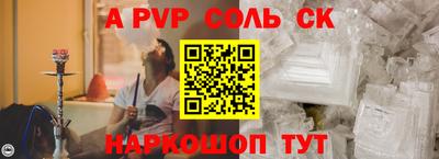 соль курить ск Усть-Джегута