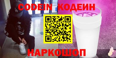 герыч Тулун
