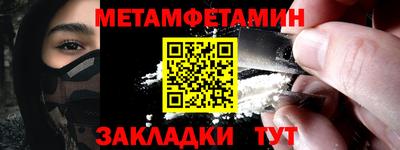COCAINE Туймазы