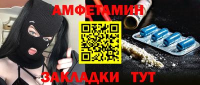 альфа пвп VHQ Уссурийск