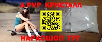 герыч Тулун