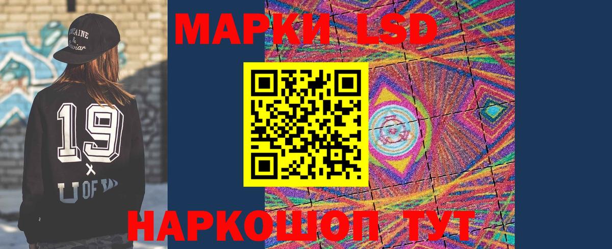 Тамбов  ЛСД экстази кислота  Вход с VPN 