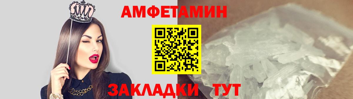 Тамбов  Первитин Methamphetamine  Первитин Methamphetamine  Вход с VPN 