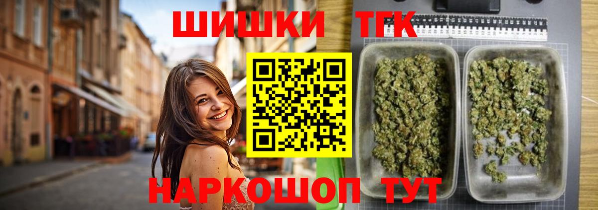 Конопля LSD WEED Тамбов