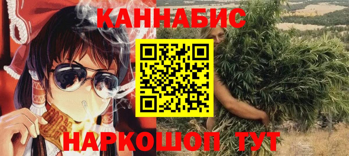 МАРИХУАНА SATIVA & INDICA  Вход с VPN  Бошки Шишки Bruce Banner  Тамбов  Бошки марихуана LSD WEED  МАРИХУАНА MAZAR 